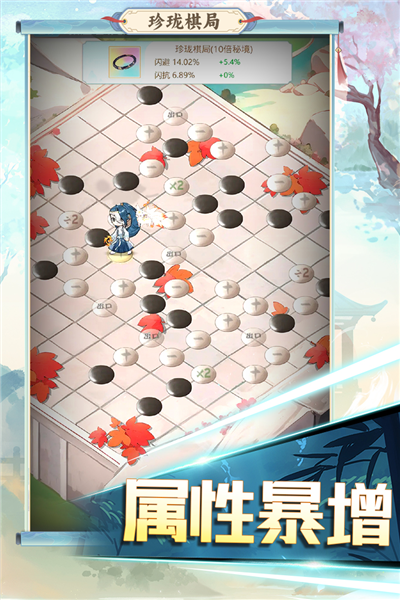 魔境迷宫大冒险离线版