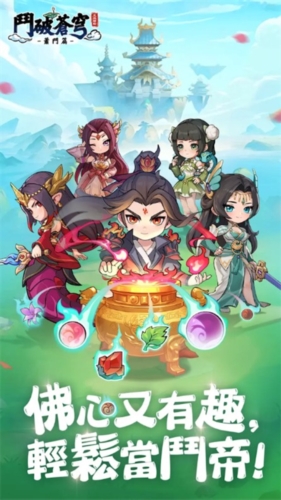 斗破苍穹:萧门篇直装版
