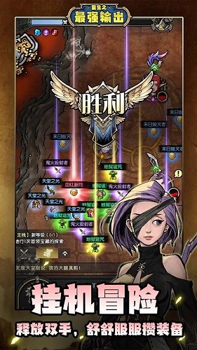 重生之最强输出无广告版