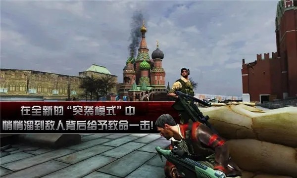 杀手2影子阴谋安卓直装版