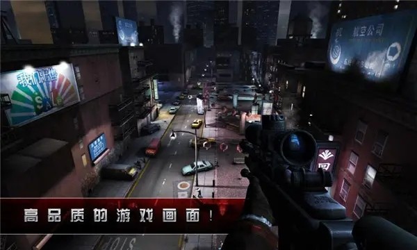 杀手2影子阴谋安卓直装版