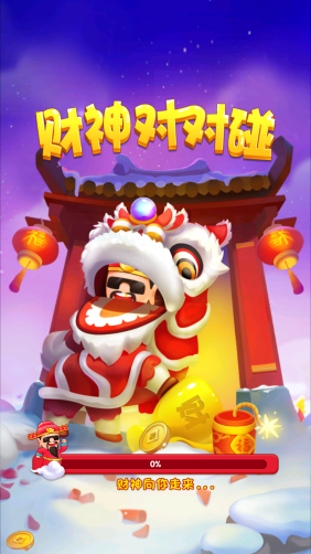 财神对对碰赚钱直装游戏版图1