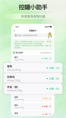 慢活官方正版图3
