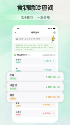 慢活官方正版图2
