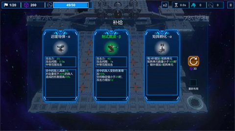 空间循环站无广告版图2