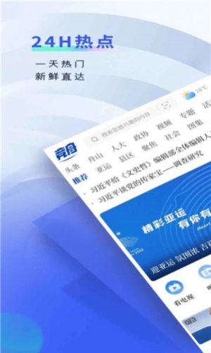 竞舟直装版图1
