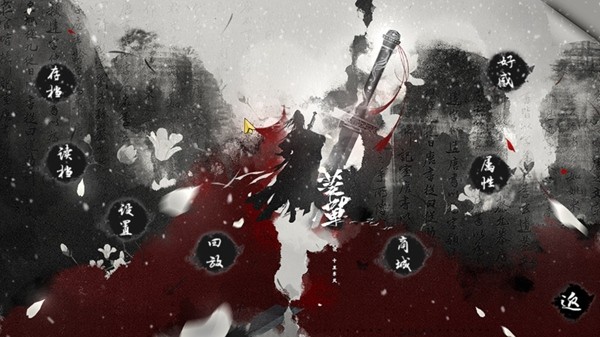不老山2清软完结版图1
