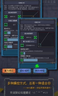 异变海域游戏绿色版图3