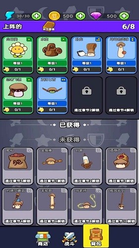 城堡守卫队截图2