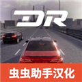 梦想之路多人联机版