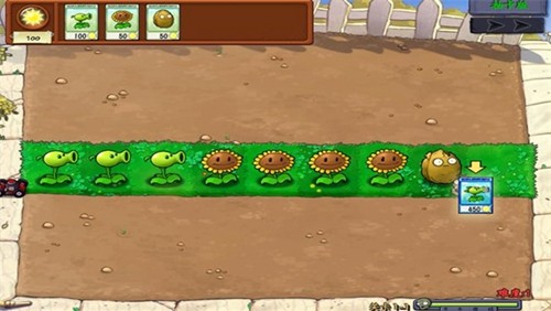 植物大战僵尸限定抽卡直装游戏版图2