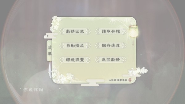 阿飞的咸鱼日常清软完结版图3