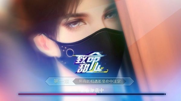 致命甜心清软最新免费版图3