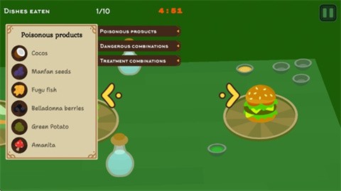 品尝者游戏最新版图5