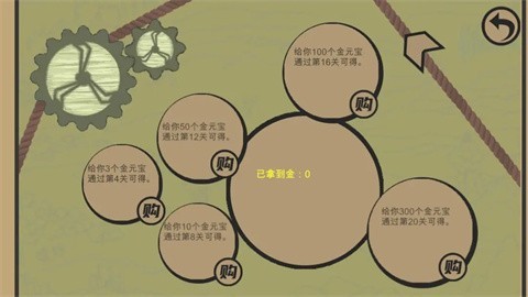 菜市场奇妙大作战手游无广告版(1)