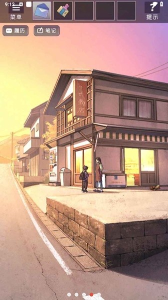 彼岸花直装版