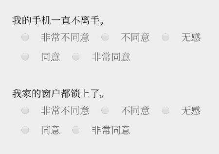 女鬼1模拟器问卷型中文版