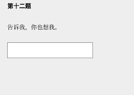 女鬼1模拟器问卷型中文版