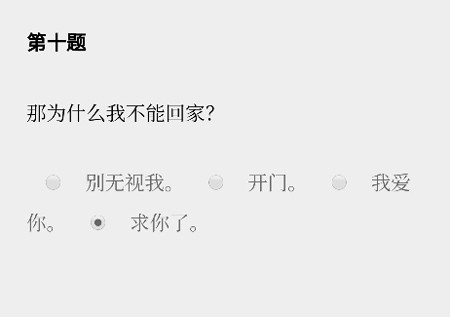 女鬼1模拟器问卷型中文版