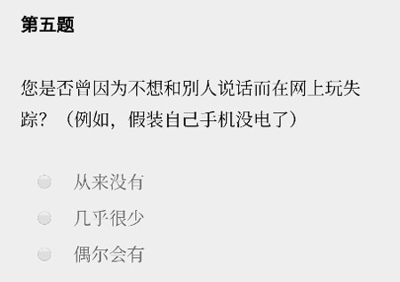 女鬼1模拟器问卷型中文版