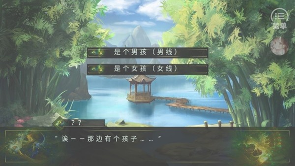 妖鬼异闻录橙光金手指清软完结版图3