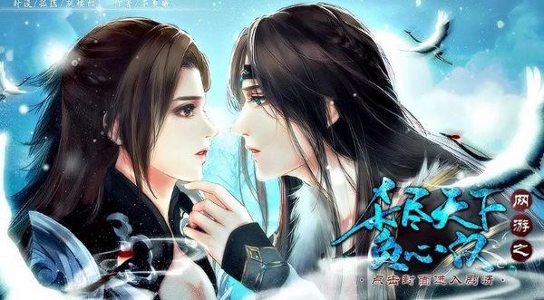 网游之杀尽天下负心汉金手指清软2026游戏安装包图2