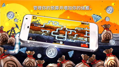 水管工人3免费版