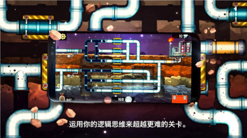 水管工人3免费版