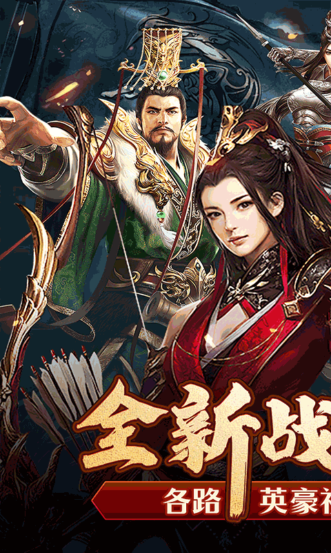 器灵宝塔折手机最新版