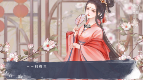 我那温柔大方的娘子免费原版图3