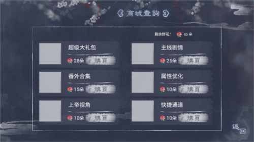 我那温柔大方的娘子免费原版图4
