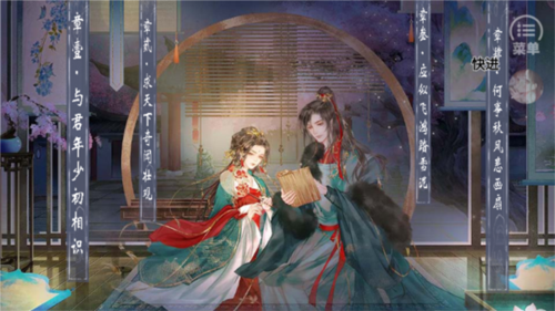 我那温柔大方的娘子免费原版图5