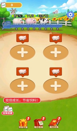 每日养金猪游戏官方版