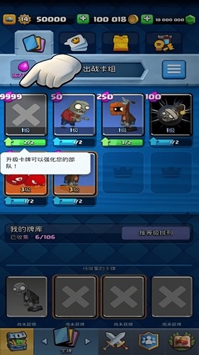 植物大战僵尸皇室战争版(3)