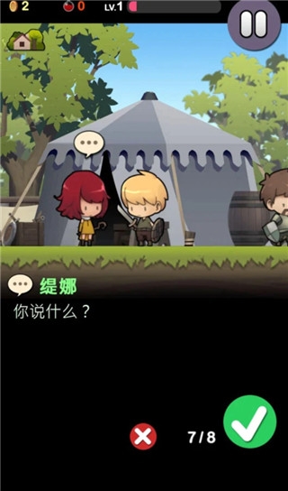 勇敢的约翰中文版(4)