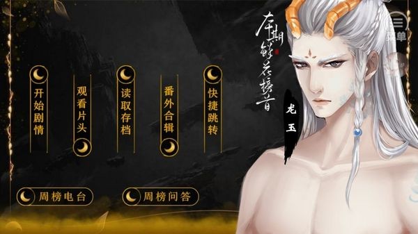 一入仙途之至尊仙魔路清软修改版(1)