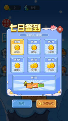 举起火箭筒开火游戏正版
