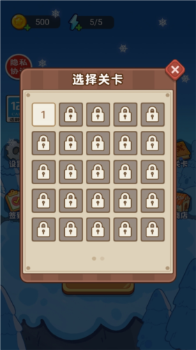举起火箭筒开火游戏正版