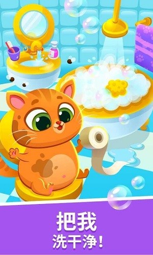 我的虚拟宠物猫2直装版