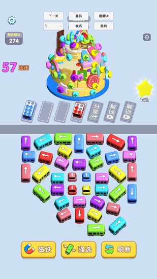 螺丝小当家最新免费版图2