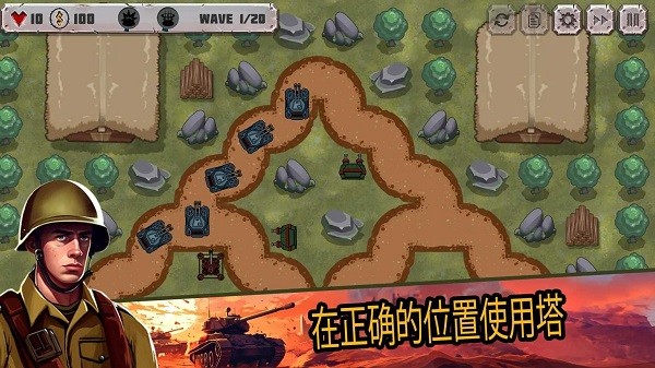 战斗策略塔防官方版图4