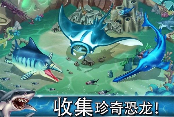 迪诺水世界安卓官方版