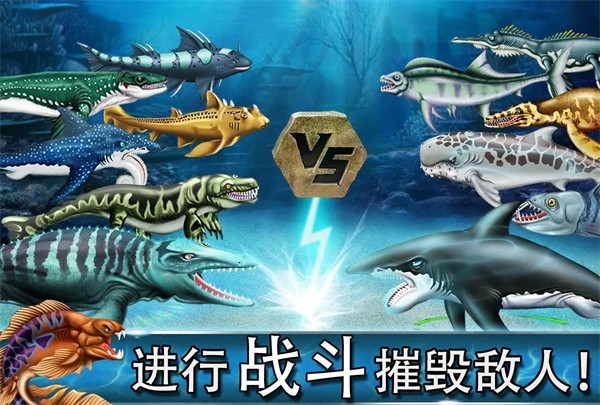 迪诺水世界安卓官方版