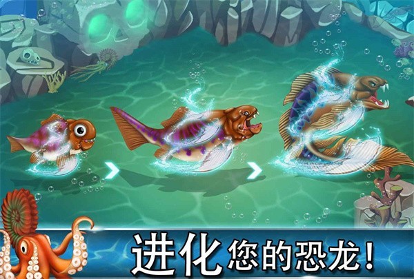 迪诺水世界安卓官方版