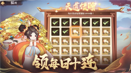 八荒旅途安卓直装版图5