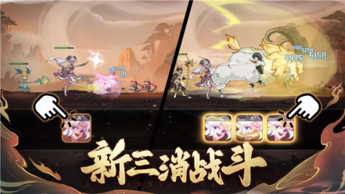 八荒旅途安卓直装版图3