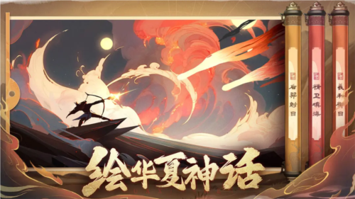 八荒旅途安卓直装版图2