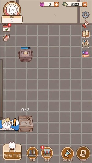 猫餐厅猫粮大亨无广告版图4