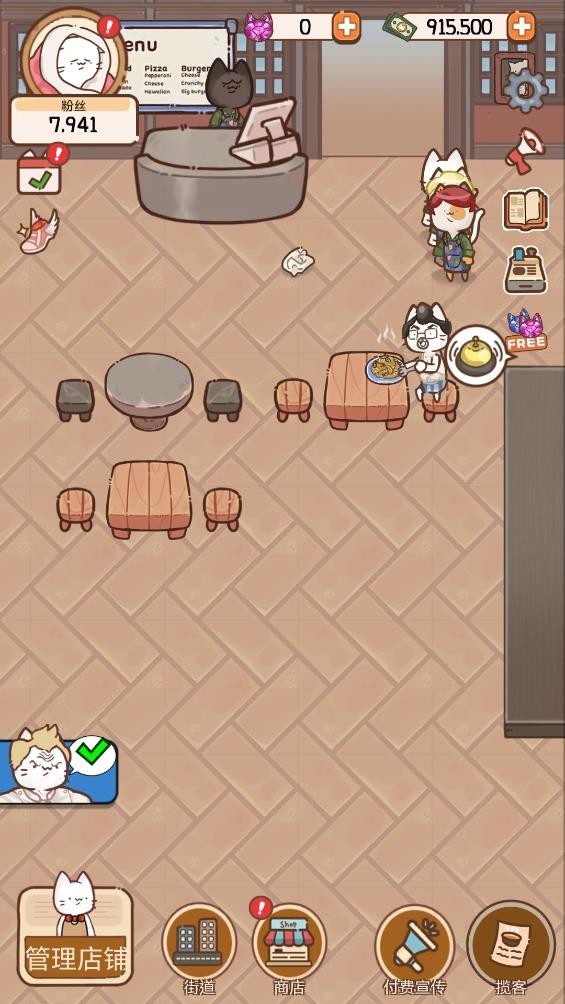 猫餐厅猫粮大亨无广告版图3