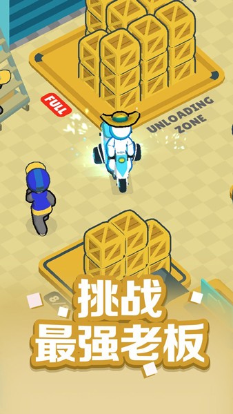 跑跑大冒险赚钱游戏